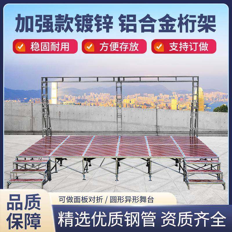 舞架子婚礼T台台儿园活舞动台桁架可移FPY动拼幼装舞台架子