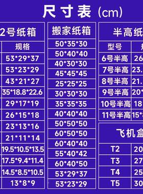 厂工直加VHZ销T型纸箱瓦楞箱物流纸快递打包外包装正方形厚纸箱