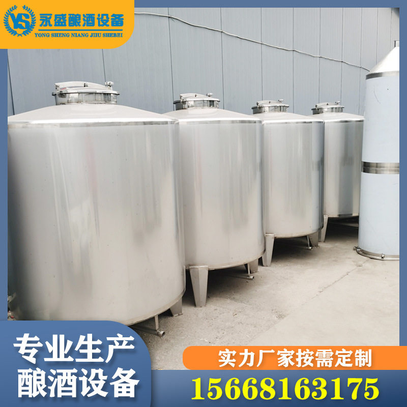 厂家制造10吨立式不锈钢储罐 双层纯奶储存罐 储存酒容器保温保冷