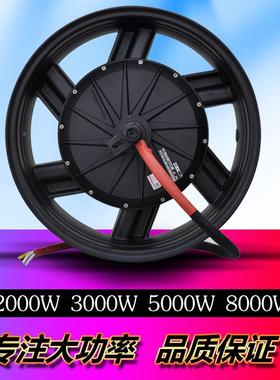 13907寸全顺6.0宽速度0版大功电W率直流电摩机300W5000W8000趴赛