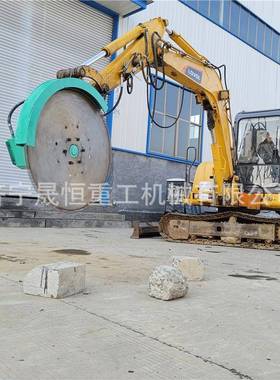 挖机岩锯混凝土面路切割锯圆盘锯FKS挖掘机改装双锯石岩石粉碎斗
