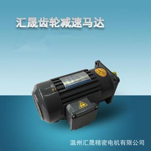 产150DPP0W减速生马达CH三相380V1.5kw32轴卧式 齿轮减速电机