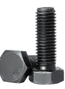 m27M0高强螺丝8.8级调质发黑G度B57382半GB5783全牙牙六角830螺栓