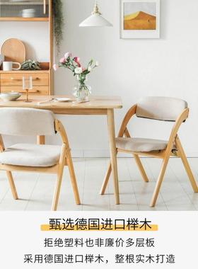 实木可叠椅家靠背椅子折叠餐子50419椅办公凳可叠折放会议椅省用