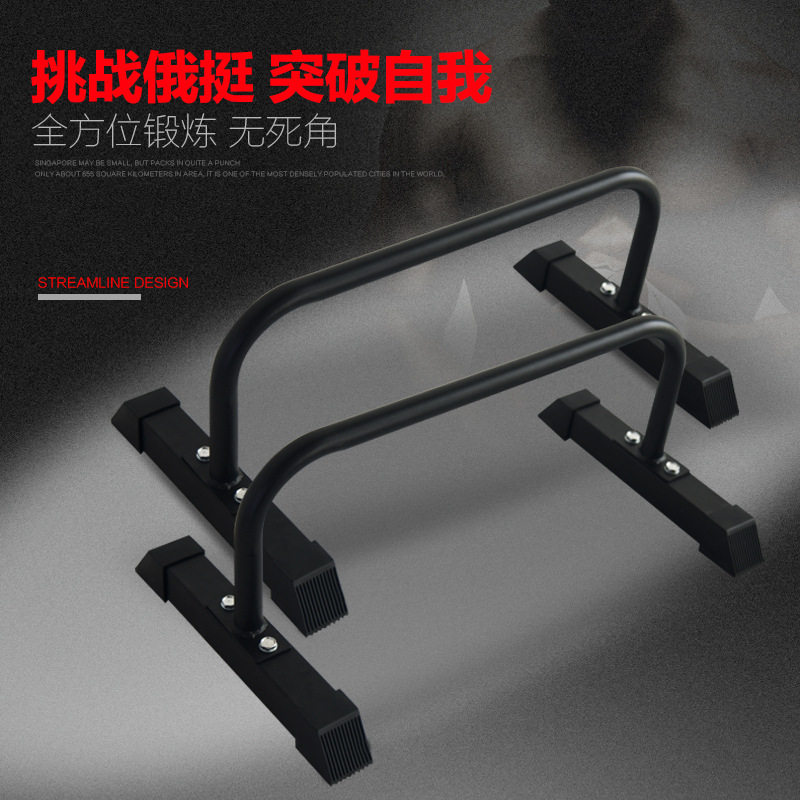 工字H型俯卧撑架家用练胸腹臂