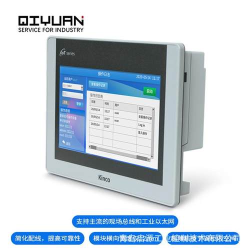 G系T列步触摸屏GT科070HE|GT070E-40GT10E工业触摸屏工控人机界面