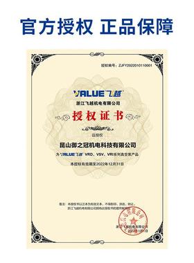 Value飞越真空泵旋0片式实验室6工业174VSV10//300双级VRD-816/24