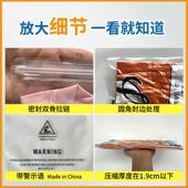 定963制警示语真空袋透明防水衣物拉定链袋抽做服包装 装 袋