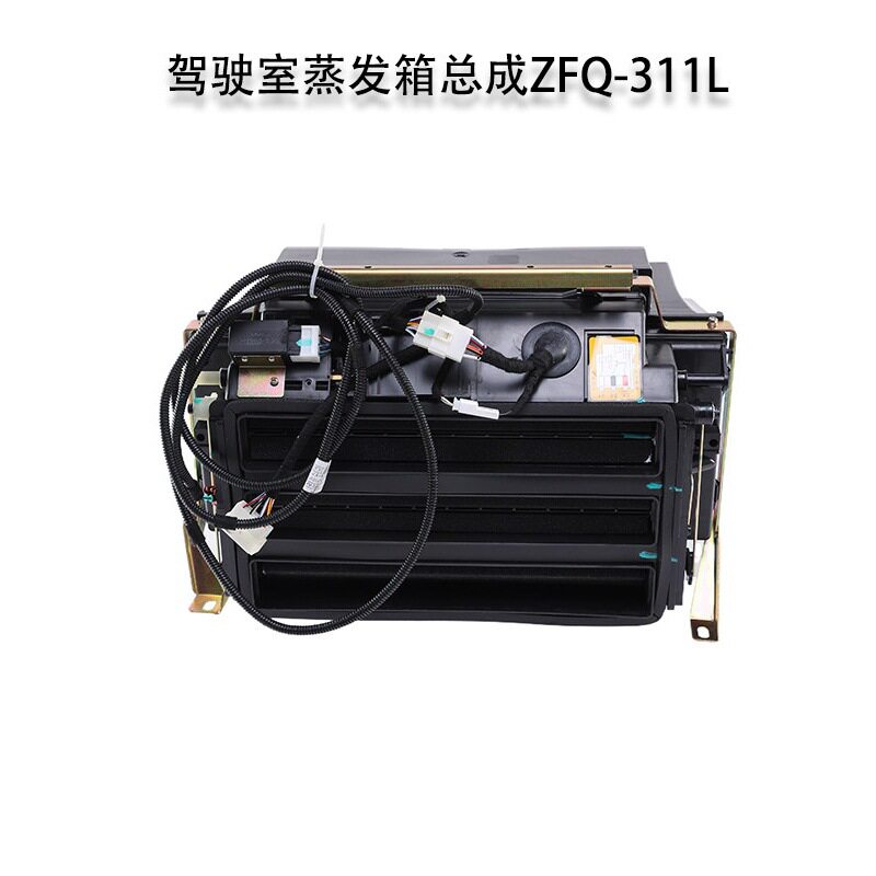 三一吊车驾驶室温度调节总成