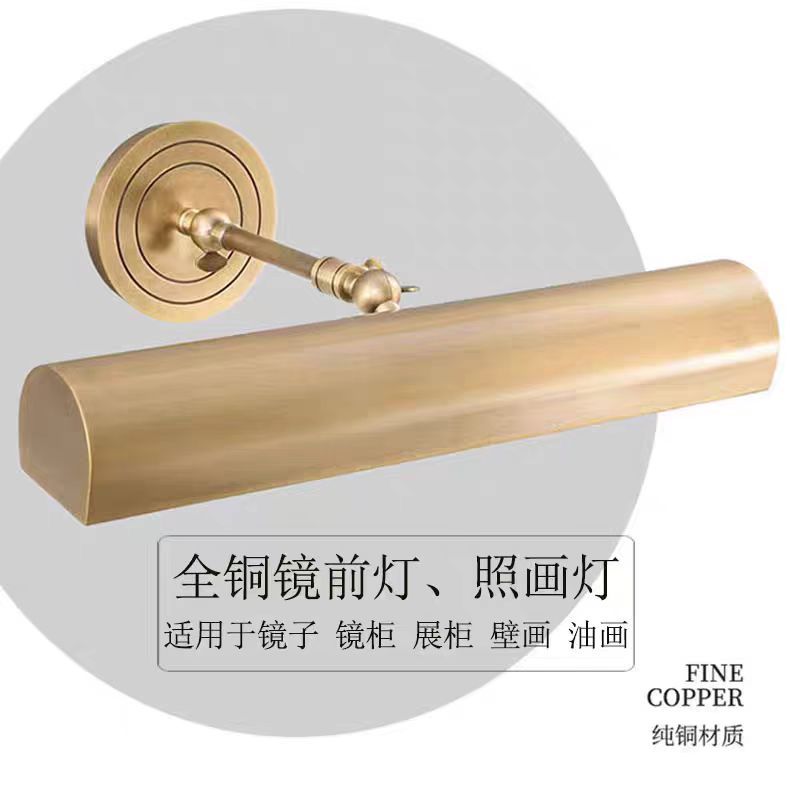 出口全铜LED浴室镜前补光灯
