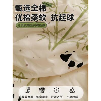 可爱熊猫纯棉全三棉件被套22024-1-8024新款床上用品卡通清新套床