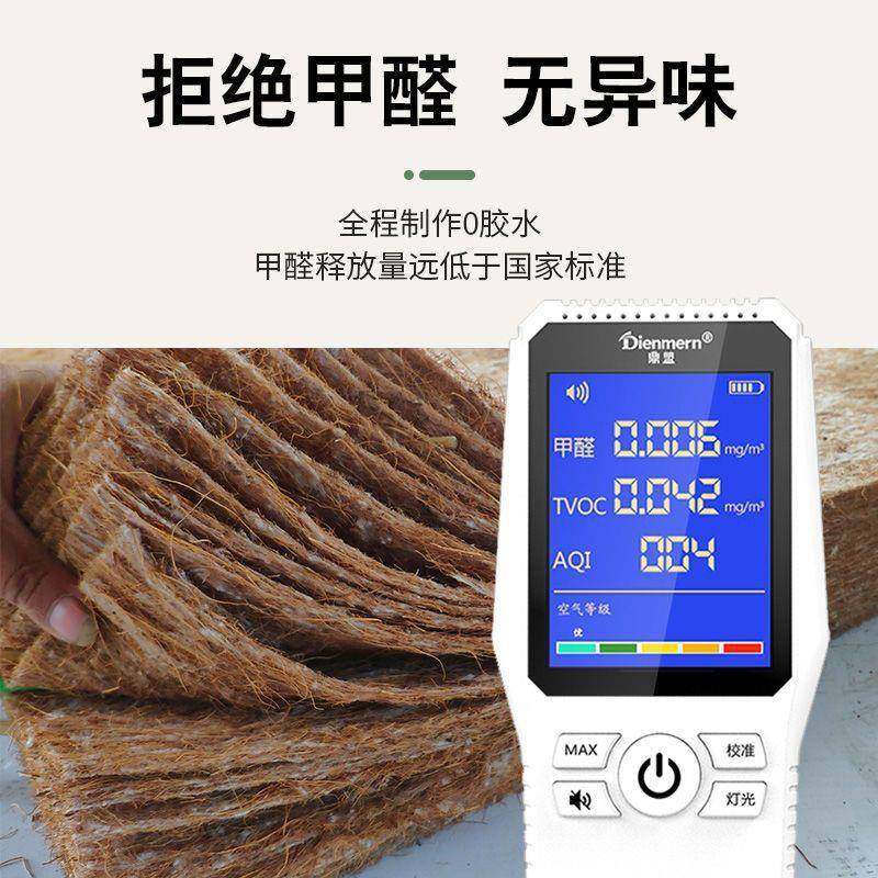 环床棕垫天IOD然硬垫1.5m1.8椰米双人加厚棕榈床垫保折叠床垫