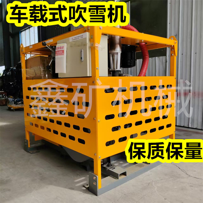 车载式公路保洁除尘吹风机
