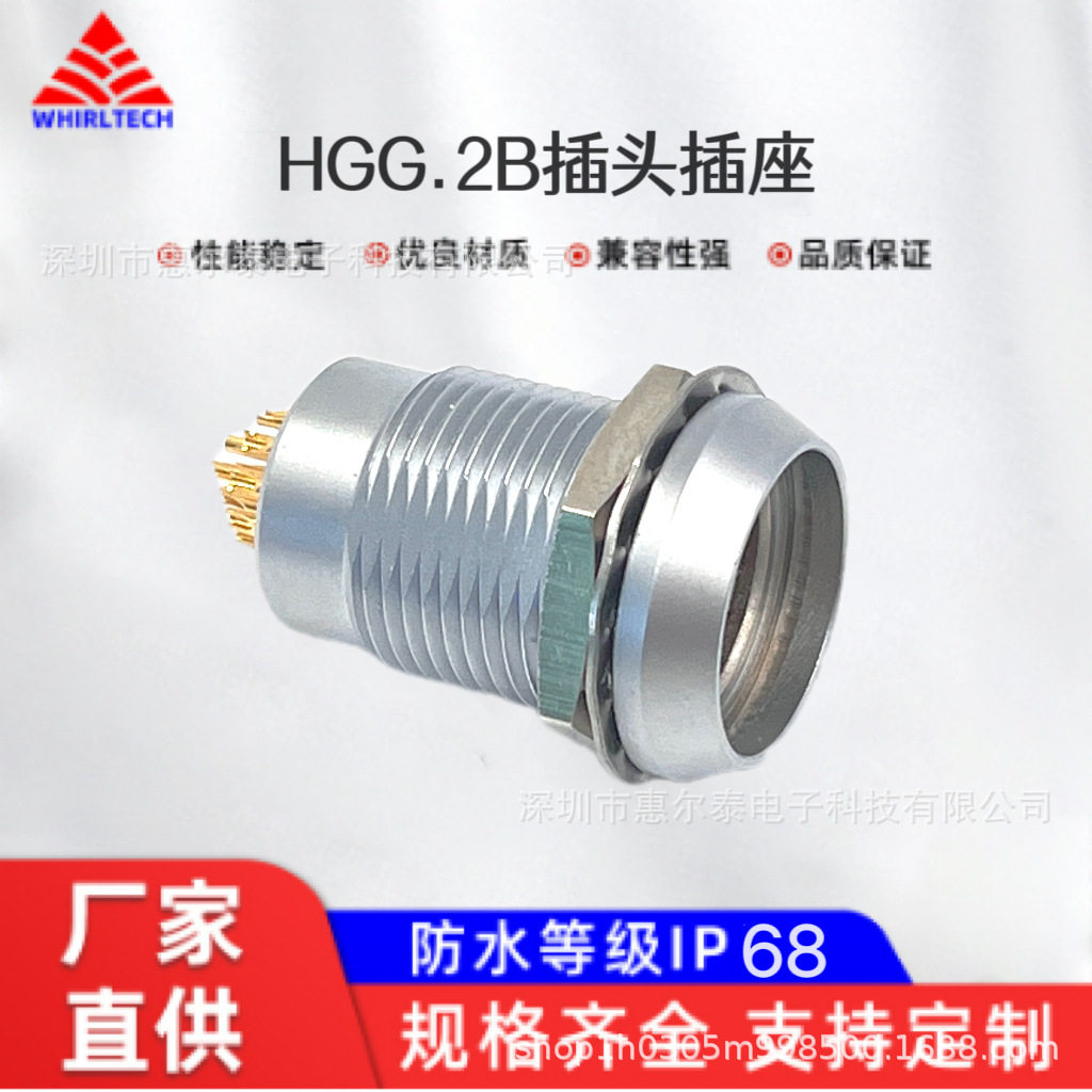 2B16PIN母座护套真空密封连接器