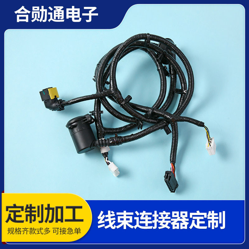 新能源汽车充电桩连接线束