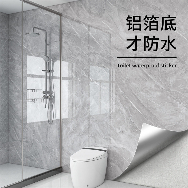 卫生间防水自粘仿砖墙贴