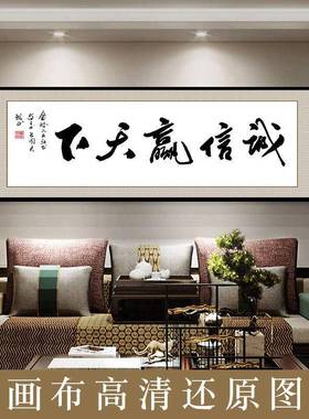 办公室室饰画字画国风中书法茶JPI桌书房壁画装新式客厅复古挂墙