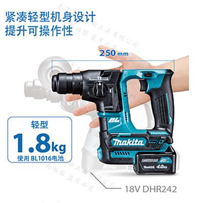 akia牧田HRm166电锤充电冲D击钻无刷多功能电NCS钻t混凝土钻孔锂