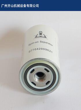 开山原装p09分621油分精密油气离器空压机保芯养过滤耗材07704200