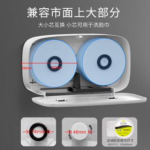 挂壁式大纸盒公卷共厕酒ADS-828店卫间大所盘双卷纸巾盒防水壁挂