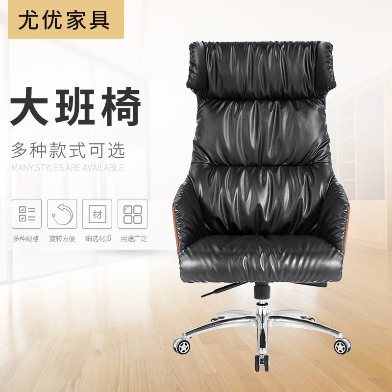 可躺升降总裁大班椅办公