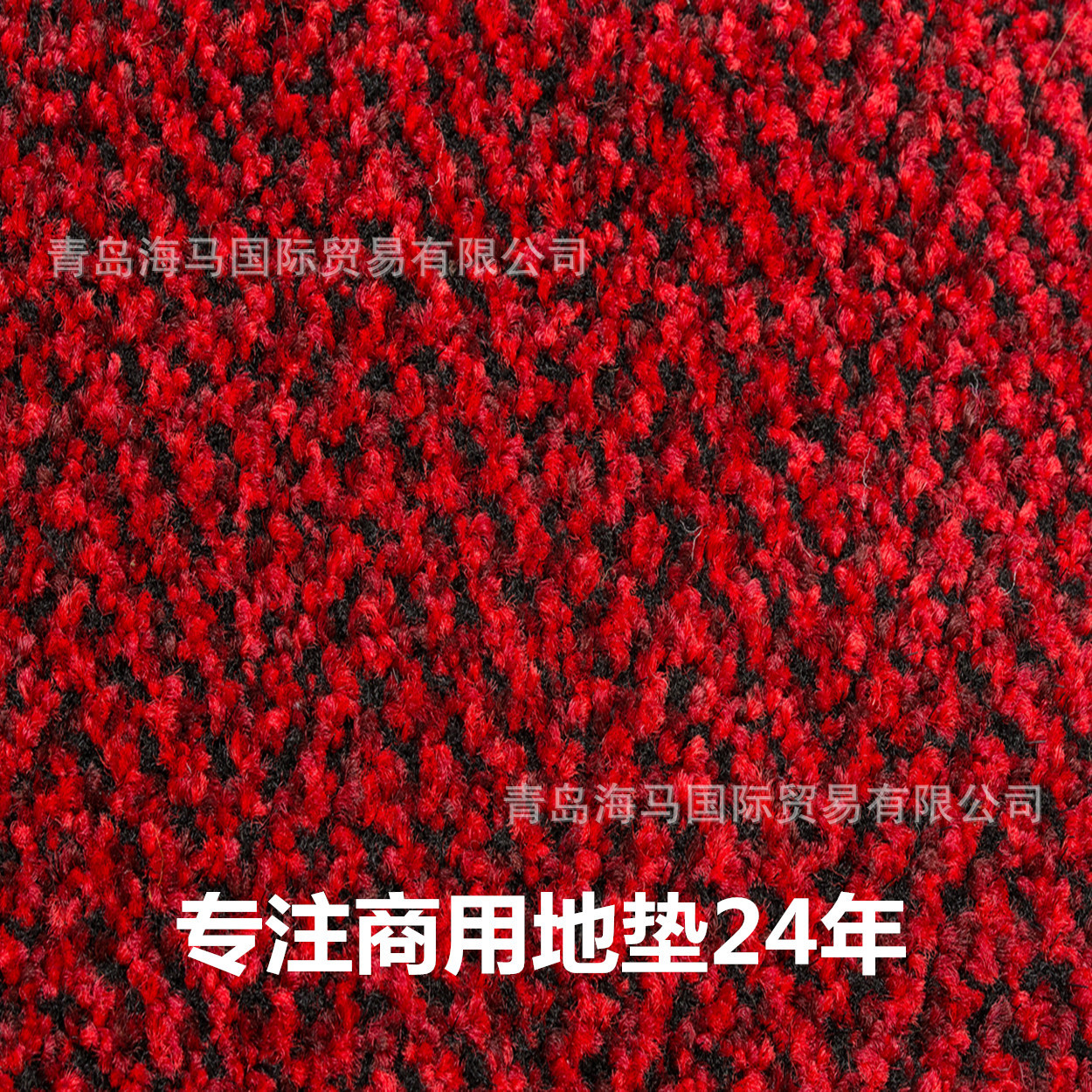 阿尔瓦防滑吸水吸油地垫