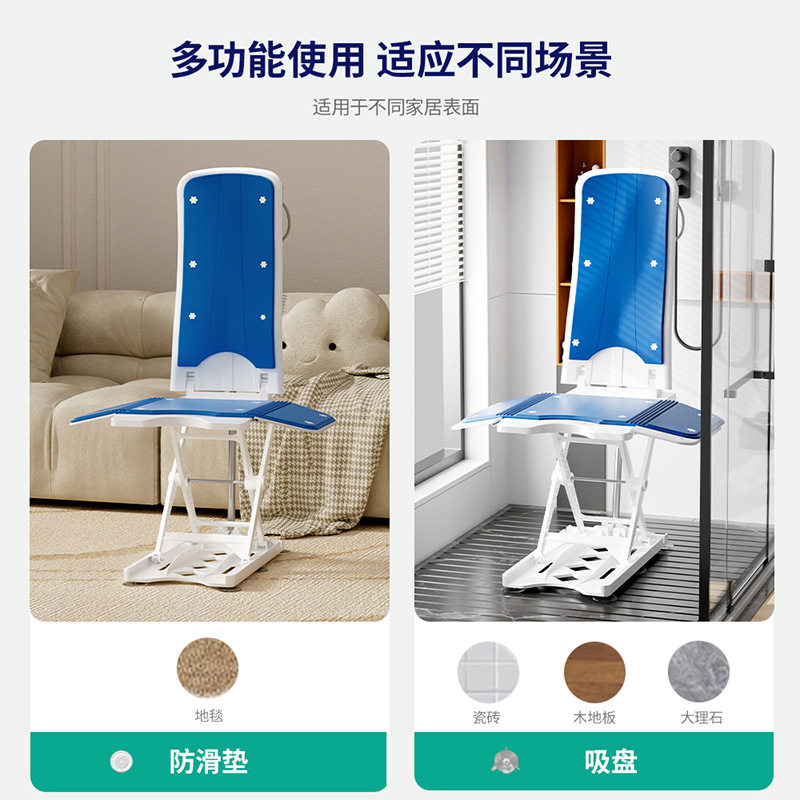 老人孕妇浴室专用洗澡椅可升降老年人卫生间淋浴椅子沐浴凳防滑
