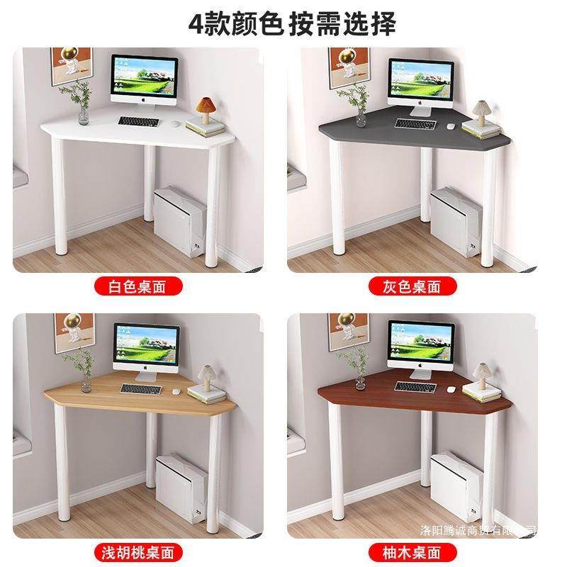 转PXO角桌桌墙角简家约台书式办公桌经济卧室拐角学生写字电脑现,鲜花速递/花卉仿真/绿植园艺,其它园艺用品,淘宝优惠券,粉丝福利购,淘宝优惠卷