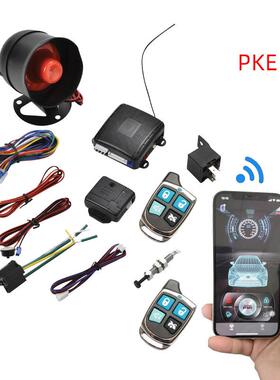 产品汽车防盗器caralrm手机aEPAP/PK感应开99264关锁