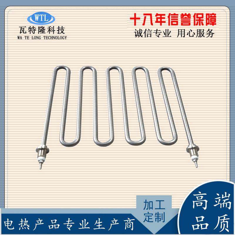 大功率W型加热管空干2烧电热管HGF气304不锈钢发热管20V380V,鲜花速递/花卉仿真/绿植园艺,其它园艺用品,淘宝优惠券,粉丝福利购,淘宝优惠卷