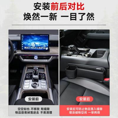 24车哈弗猛龙687汽车夹缝改收纳盒座椅缝隙储物配件装款件内装饰
