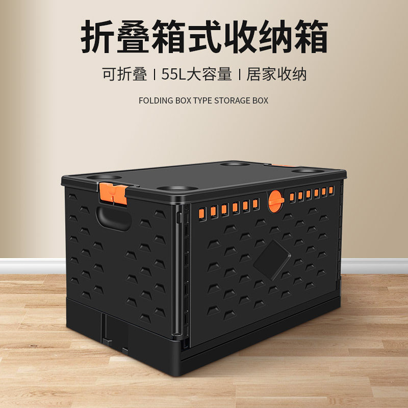 塑料篮子加厚塑胶筐置物筐长方形可折叠收纳篮胶箱玩具水果收纳筐