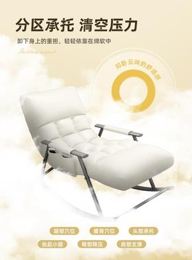 摇懒ZDY24924椅椅成摇人可坐可躺可睡午休椅阳台沙发人休闲椅子客