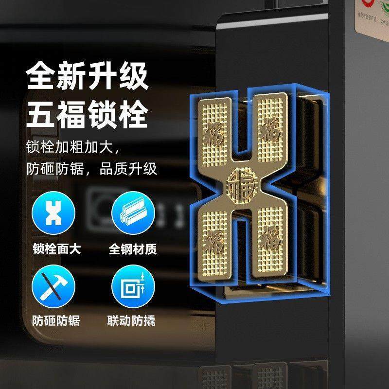 保险柜保家用办公60/7指纹密码全钢睿智黑-防盗险箱保管箱床头0柜,商业/办公家具,办公储物柜,淘宝优惠券,粉丝福利购,淘宝优惠卷
