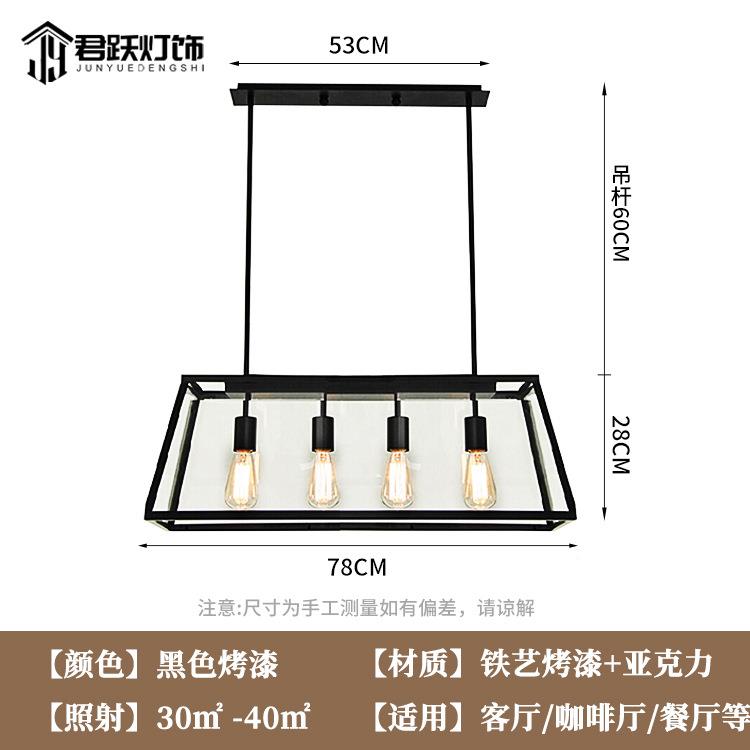 餐美式乡村复工业风古吊灯lo120t铁艺黑色玻璃箱创意个性吧台f厅