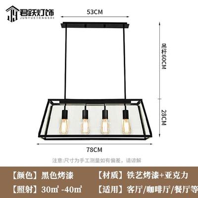 餐美式乡村复工业风古吊灯lo120t铁艺黑色玻璃箱创意个性吧台f厅