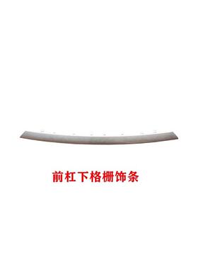 凯美瑞CAMRYU2018-SE前杠下中间饰条5231280642-0S6040/80