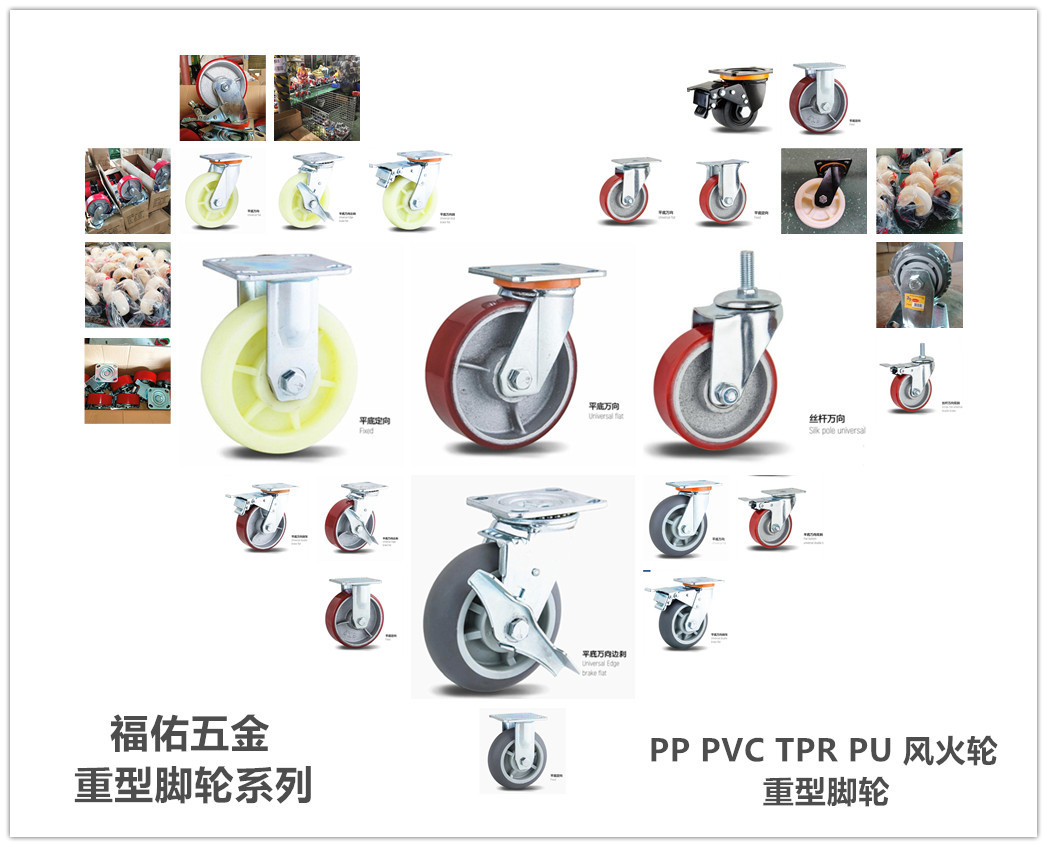 铸铁万向脚轮耐高温轻重型通用
