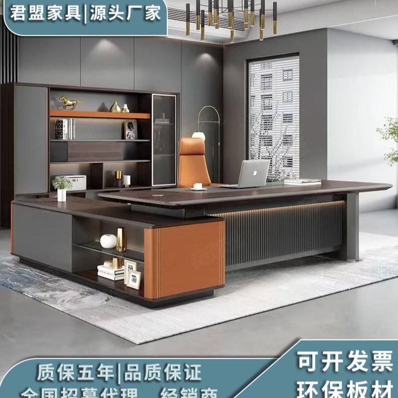 时尚拼色大班桌经理主管桌总裁大班台办公桌