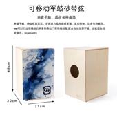 W卡alter.t沃特水墨画箱款 洪鼓打木箱手拍击VIV鼓尔坐鼓卡宏鼓箱