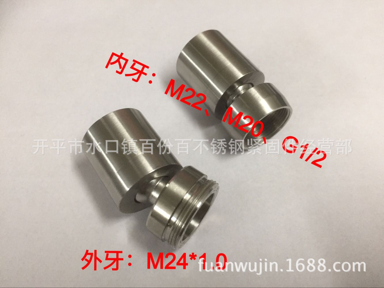 304不锈钢万向旋转外牙出水嘴