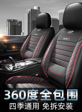 新款679全皮汽车坐垫四季通全包围四用季汽车品座套A用1垫9