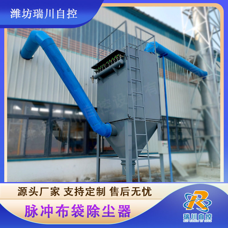 脉冲布袋仓顶除尘器工业粉尘处理