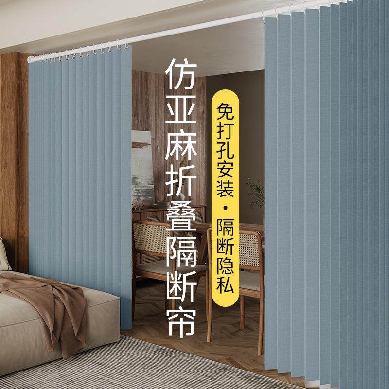 卧隔断风帘双开隐形折ZDML-SKM叠门帘家用免孔厨房衣帽间室遮打挡
