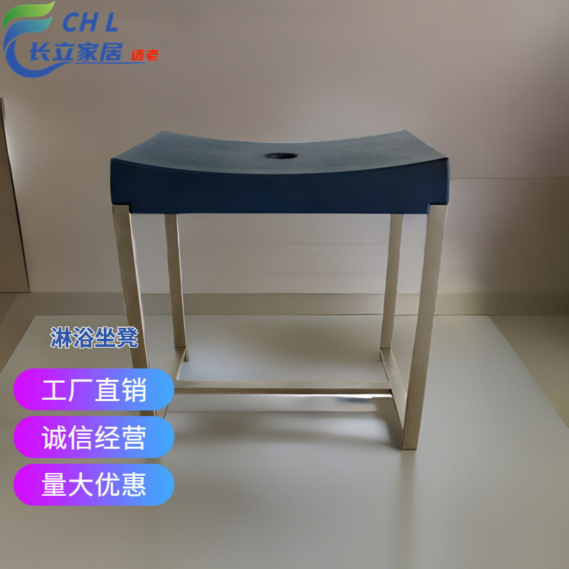 老人卫生间洗澡淋浴凳子孕妇浴室防滑残疾人专用椅子冲凉椅淋浴櫈