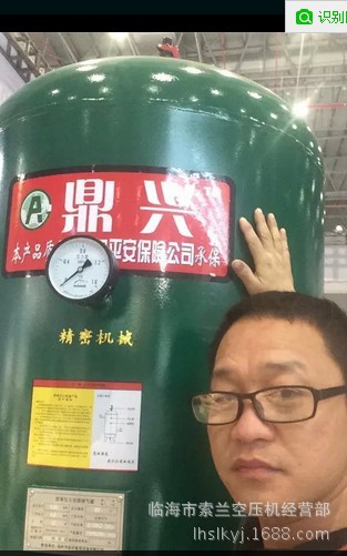 1立方30公斤储气罐佳奥龙储金宇鼎兴储气罐8公斤10公斤0.8MPa1MPa