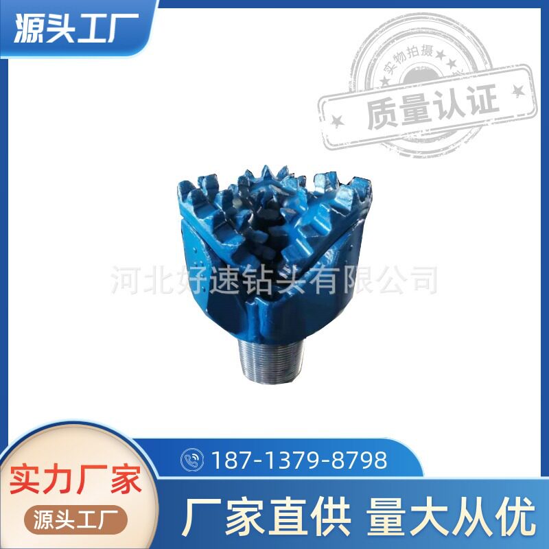 311mm钢齿三牙轮石油钻头