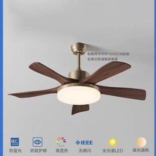 大扇叶风扇灯胡桃木色餐吊灯新895中厅护眼卧室吊灯式 复扇古电扇