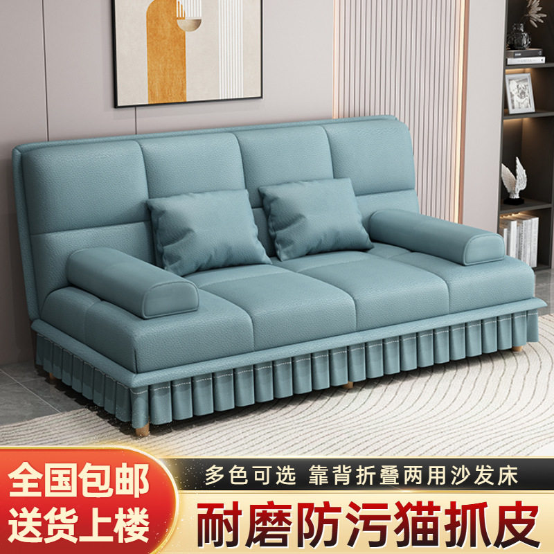 小户型猫抓皮折叠沙发床