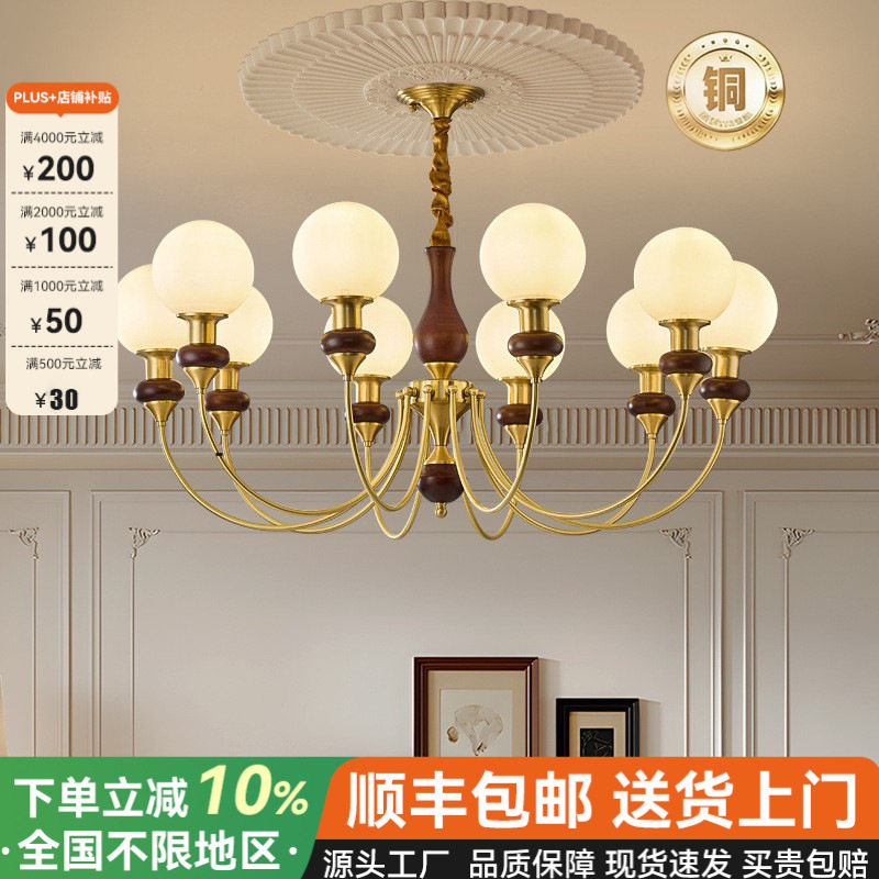 中古风客厅吊顶全铜实木复古百搭酒店主厅吊灯美式简约餐厅吊灯